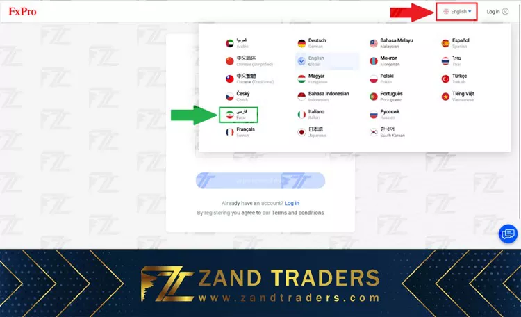 نحوه افتتاح حساب در بروکر Fxpro
