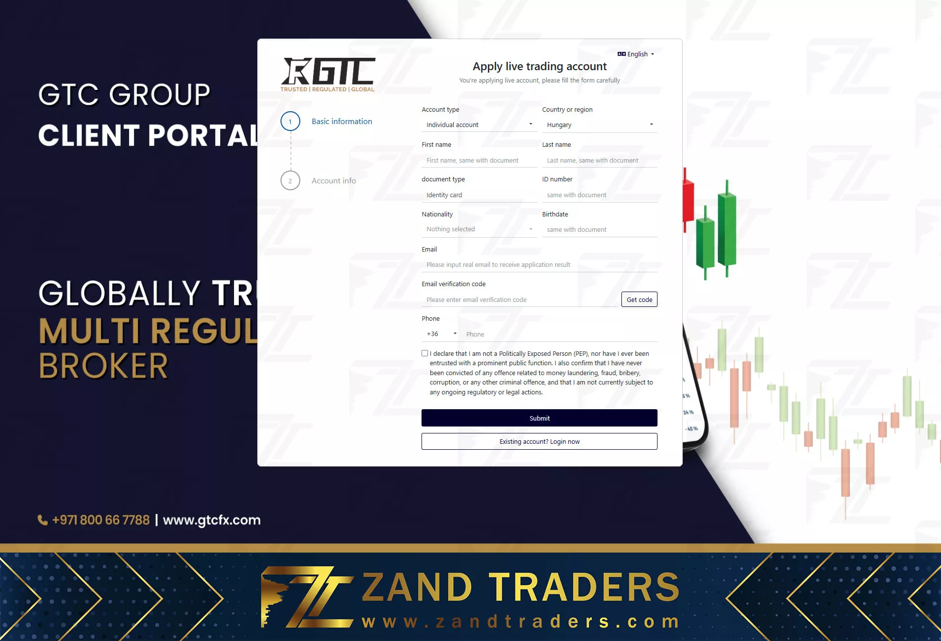 نحوه افتتاح حساب در بروکر GTCFX (1)